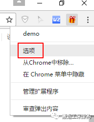 Chrome插件(扩展)开发全攻略2.6w字，看这篇就够了！插图49