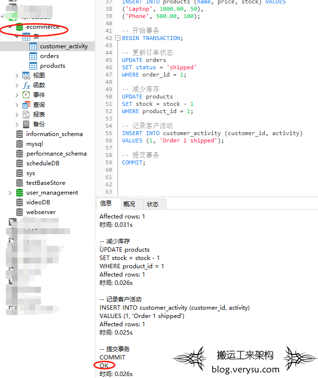 Elasticsearch 使用误区之一——将 Elasticsearch 视为关系数据库！