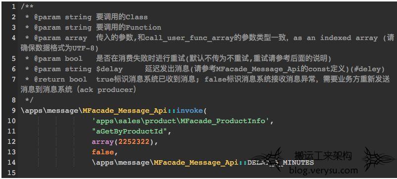 马蜂窝消息总线——面向业务的消息服务设计
